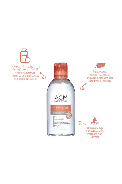ACM SENSITELIAL MICELLAR LOTION 250ML