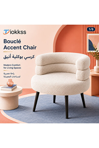 Tiokkss Cream Bouclé Accent Chair, Modern Upholstered Lounge Armchair With Bl...