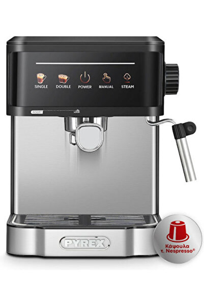 Pyrex Αυτόματη Μηχανή Εσπρέσο 850W Πίεση 20bar Καφέ SB-580