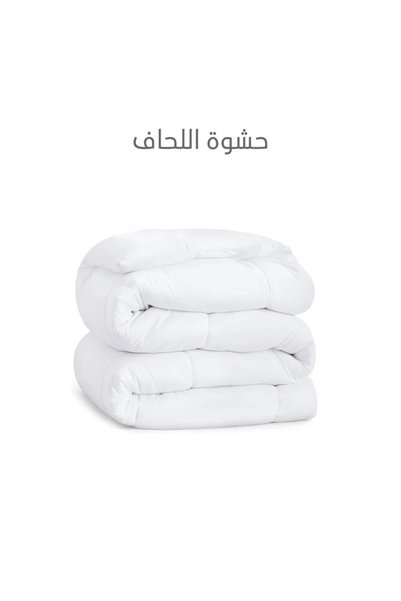 Resta Pillow Set Hotel Bedding Set 300 Thread Count (80% Cotton) - 7 Pieces Double (Plain White)