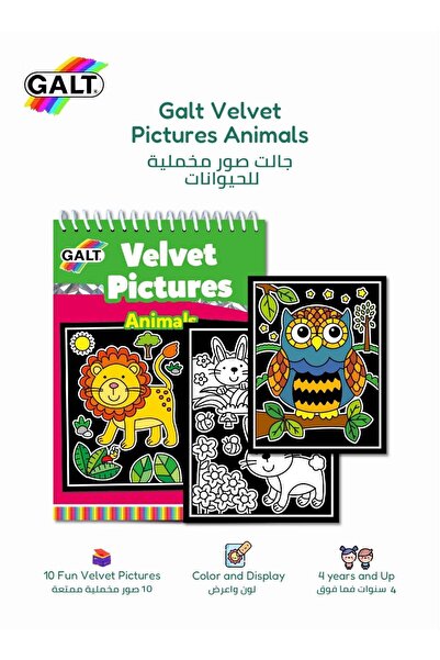 Galt Velvet Pictures Animals