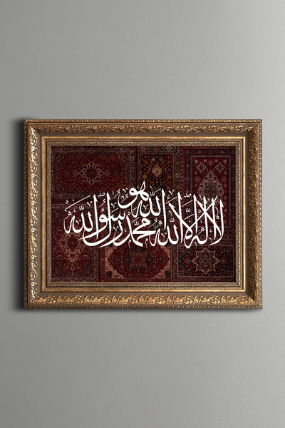 epiqart لوحة بنمط عتيق - تصميم سميك - موديل كثيف - كلمة التوحيد