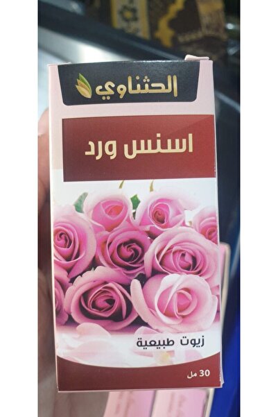AL SHERESH FOOD Rose Oil