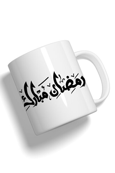 Generic Fashion World Mug Printed with High-quality Ramadan
