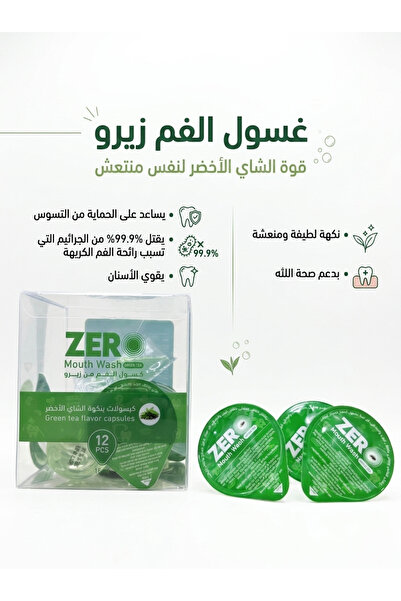 ZERO Green Tea Mouthwash Capsules, 12 Capsules