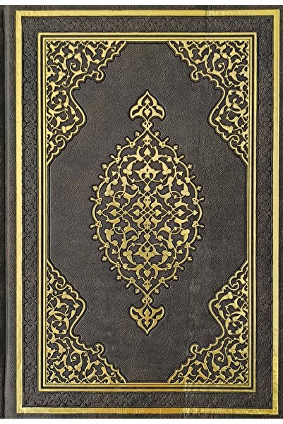 Literatürk Academia Kuranı Kerim Orta Boy Bilgisayar Hatlı (Diyanet İşleri Ba...