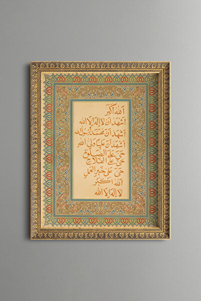 epiqart نمط زهور - لوحة بتصميم عتيق - نموذج رفيع