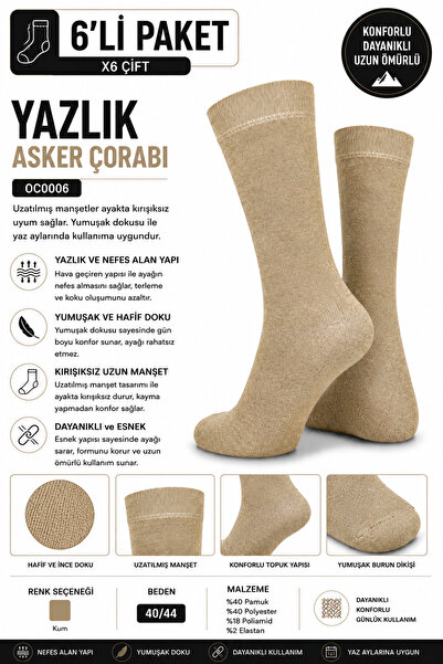 OIL COMPANY Summer Socks Soft Ranger Lightweight Thin Soft Toe Long Socks