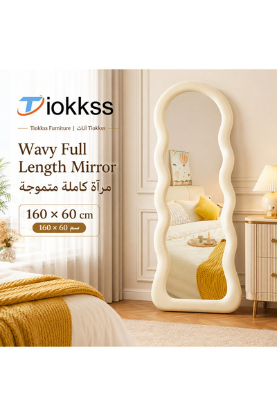 Tiokkss 160×60cm Wavy Full Length Mirror, Cream Irregular Floor Mirror With S...