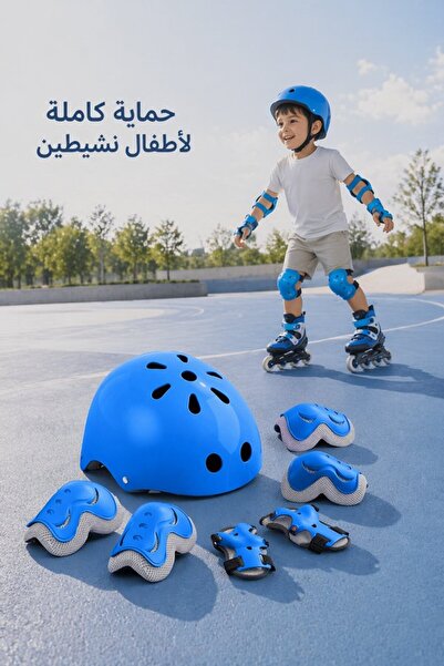 Generic مجموعة وسادات خوذة ممتصة للصدمات من الفوم مكونة من 7 قطع قابلة للتعدي...