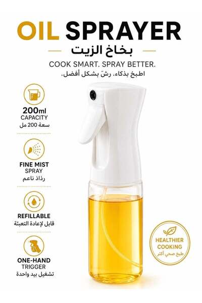 LEOXOL Olive Oil Sprayer Bottle | 200ml Refillable Cooking Oil Dispenser | Fi...