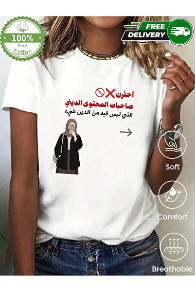 YHDZ تيشيرت نسائي كاجوال من قطن 100%، نسيج قابل للتنفس، قابل للغسل في الغسالة