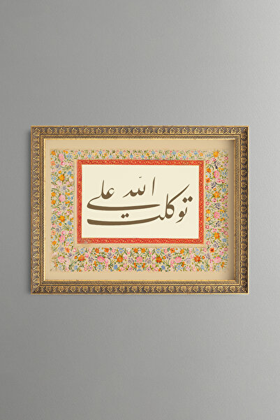 epiqart تيفيكول - لوحة فنية بنمط عتيق - موديل رفيع