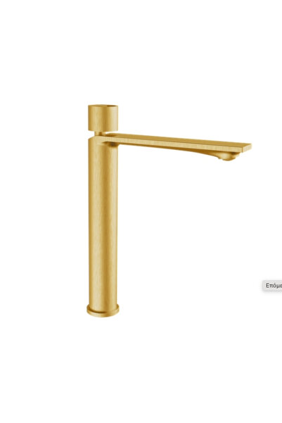 ARMANDO VICARIO Halo Gold Brushed Μπαταρία Νιπτήρος υψηλή με βαλβίδα clic-clac