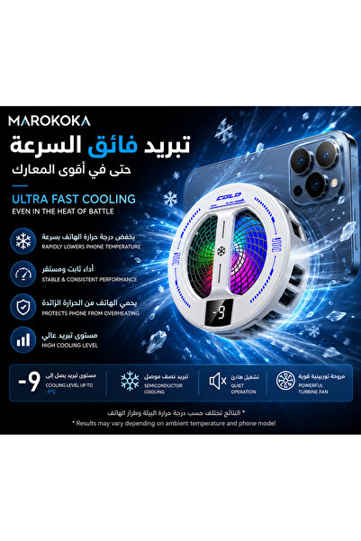 MARAKOKO Marococa Mobile Phone Cooling Fan