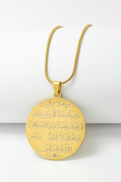 DEARWİSH سلسلة إيطالية ذهبية اللون بطول 3.5 سم مكتوب عليها آية الكرسي وآية ال...