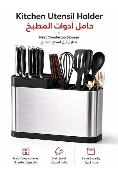 LEOXOL Kitchen Utensil Holder | 3 Compartment Stainless Steel Finish Cutlery ...