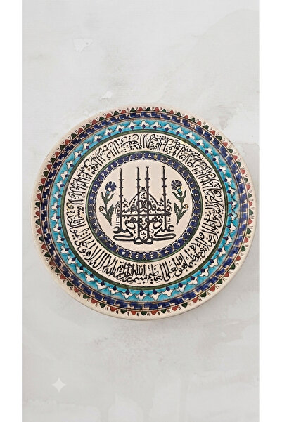 ŞİFAZADE YÖRESEL KÖY PAZARI Antique Plate
