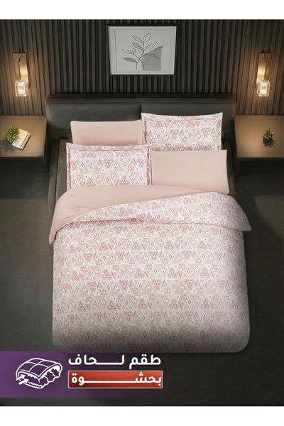 Melen King Size Bedspread - Beige - Patterned