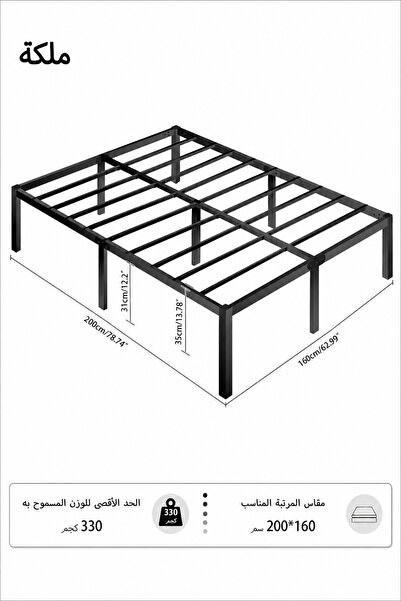 Yanara minimalist metal platform bed, double size, heavy-duty frame and stora...