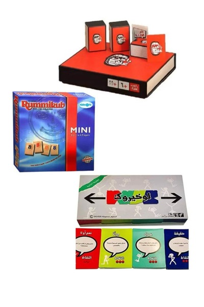 Generic A Set Of Group Games The If Khiruk Game + The Turkish Rummy Cube OK G...