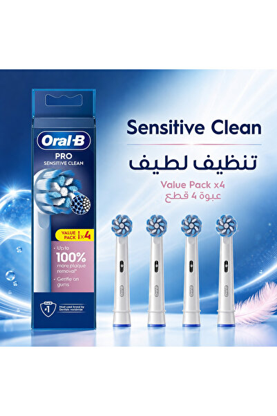 Oral-B رؤوس فرشاة أسنان كهربائية برو سينسيتيف كلين بديلة، 4 قطع، لطيفة على ال...