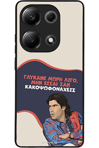 Other Θήκη Sonique Ελληνική Κουλτουριακή Τηλεοπτική Σειρά Xiaomi Redmi Note 1...