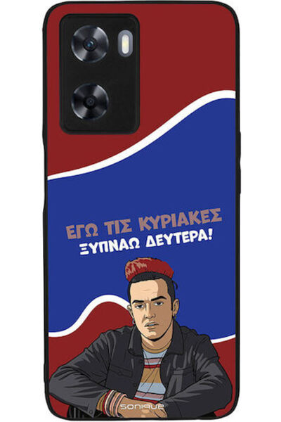 Other Θήκη Sonique Ελληνική Κουλτούρα Τηλεοπτική Σειρά Oppo A57 4G Oppo A57s ...