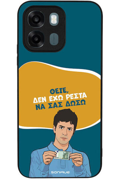 Other Θήκη Sonique Ελληνική Κουλτούρα Τηλεοπτική Σειρά Oppo A6 4G Oppo A6x 4G...