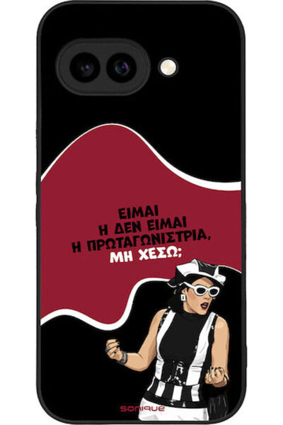Other Θήκη Sonique Ελληνική Κουλτουριακή Τηλεοπτική Σειρά Google Pixel 9a 5g ...