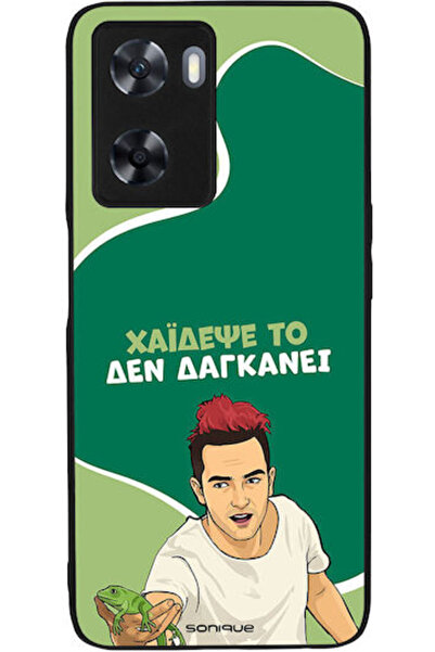 Other Θήκη Sonique Ελληνική Κουλτουριακή Τηλεοπτική Σειρά OnePlus Nord N20 SE...