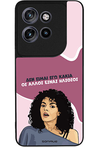 Other Θήκη Sonique Έλληνη Κουλτούρα Τηλεοπτική Σειρά Motorola Edge 60 Neo 5G ...