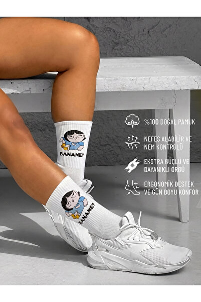 Neşeli Çoraplar Banane Patterned Unisex Athletic Socks