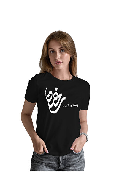 Generic عالم الموضة تيشرت قطن بطباعة عالية الجودة بتصميم رمضان