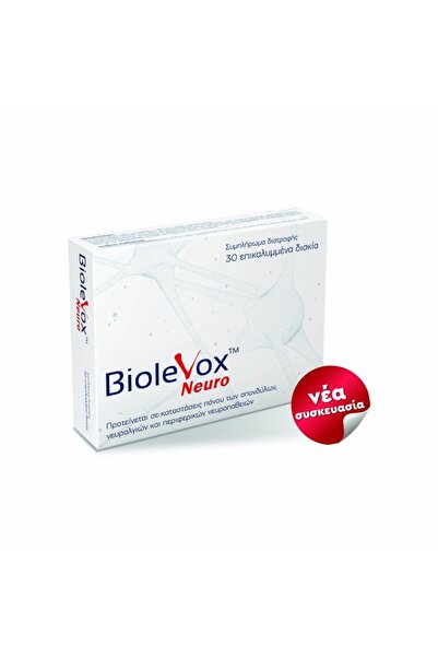 Uplab Pharmaceuticals Biolevox Neuro 30 Δισκία