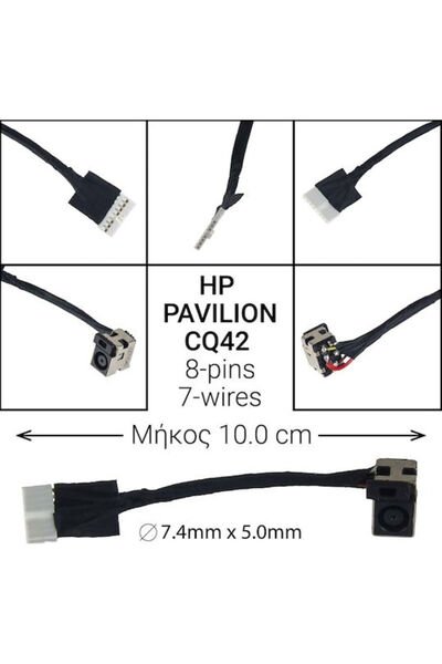 HP Πρίζα ρεύματος με καλώδιο για