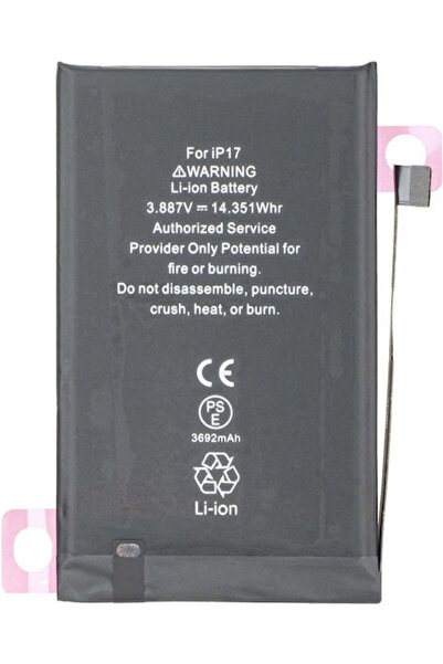 Apple Μπαταρία iPhone 17 OEM