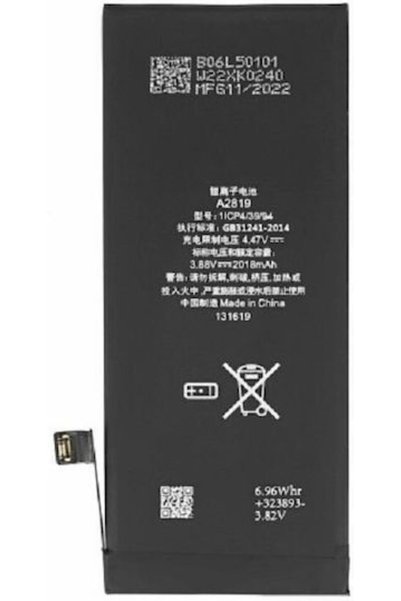 OEM Συμβατή μπαταρία αντικατάστασης Li-ion 2018mAh για iPhone SE (2022)