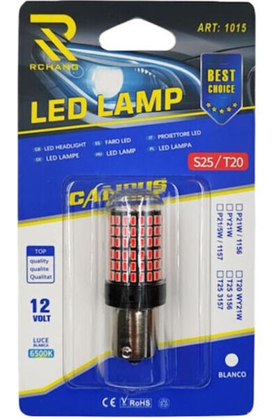 Other Λάμπες Αυτοκινήτου Canbus LED 6500K Ψυχρό Λευκό 12V 1 τεμάχιο