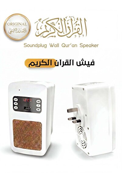 Urbanstore Equantu Wall-Plug Bluetooth Quran Speaker | Sq669 Plug Quran Pure ...