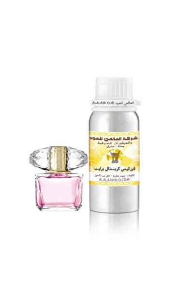 Alalamia فرزاتيس كريستال برايت زيت عطري مستوحاه 50مل