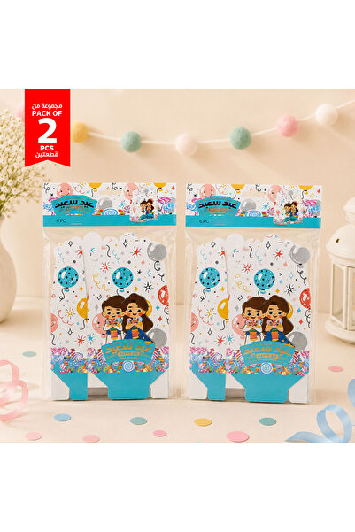 Midi Set of 6 Happy Birthday Gift Boxes for Kids
