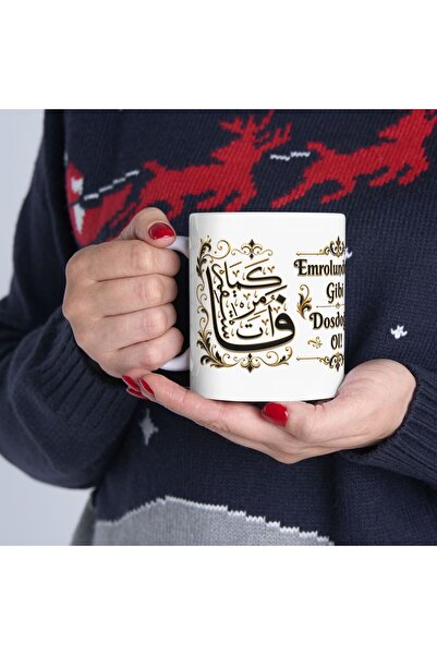 sıradışıhediyem Be as Good as You Are, but in a More Positive Way, Calligraph...