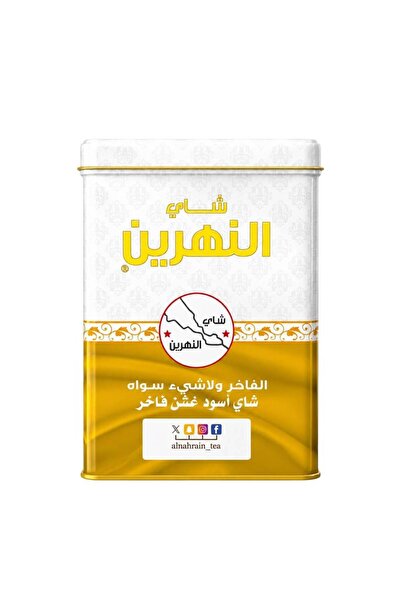 jherb Alnahrain Premium Loose Black Tea (300g)