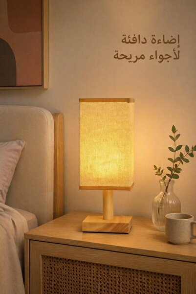 Vinnatsu مصباح طاولة خشبي LED للعناية بالعين مع إضاءة دافئة USB لغرفة النوم و...