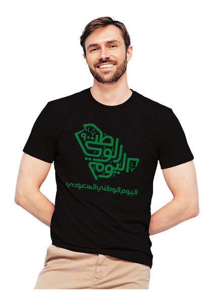 Generic عالم الموضة تيشرت قطن بطباعة عالية الجودة بتصميم اليوم الوطني السعودي