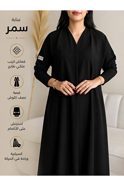 RAFFAL Summer Abaya - Royal Crepe Fabric with Stretch on the Sleeves, Half-Kl...