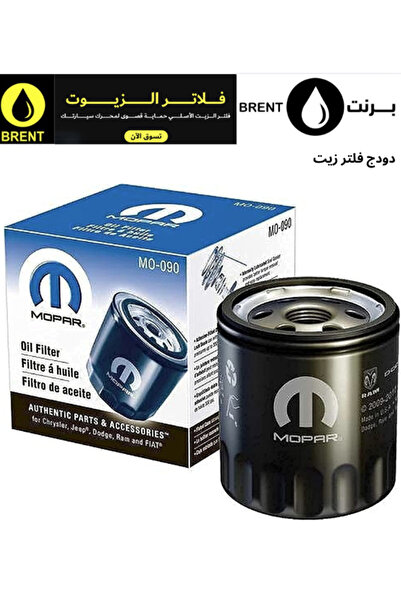 DODGE Original Gasoline Diesel Engine Car Vehicle Automotive Oil Filter MO 090