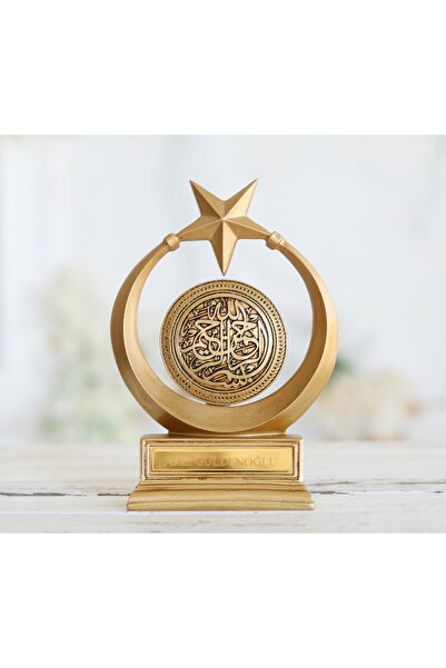 Gift Garden BESMELE-İ ŞERİF DETAYLI KİŞİSELLEŞTİRİLEBİLİR MASA ÜSTÜ AY YILDIZ...