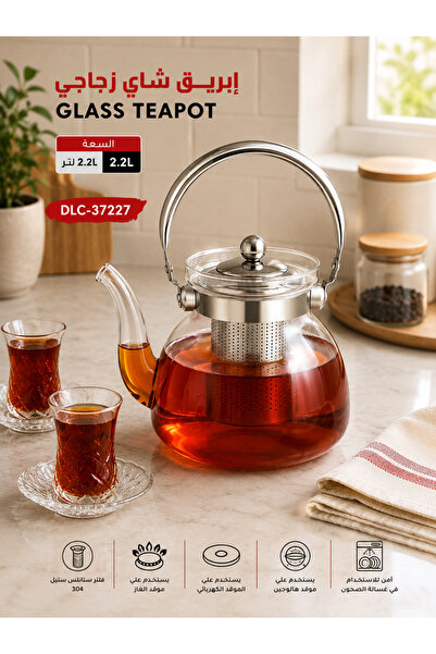 DLC 2.2L Glass Teapot